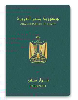 Front Cover of the Egyptian Passport