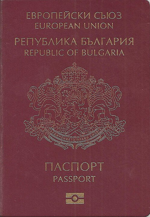 Copertina anteriore della Bulgaria Copertina anteriore della Bulgaria