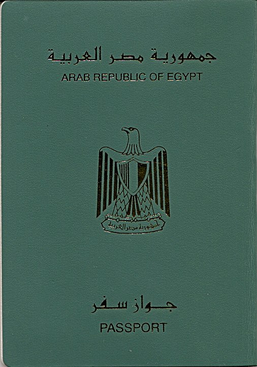 Front Cover of Egypt Passport Front Cover of Egypt Passport