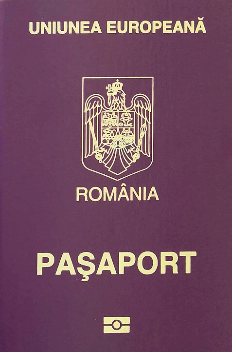 Передняя обложка Румынии Передняя обложка Румынии