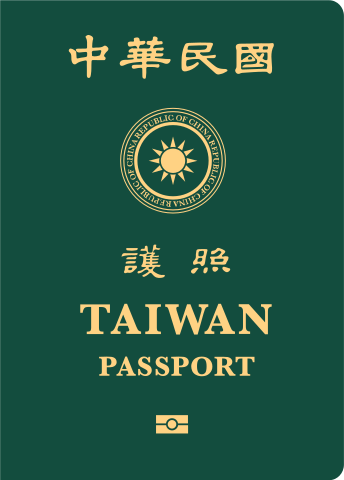 Front Cover of Taiwan Passport Front Cover of Taiwan Passport