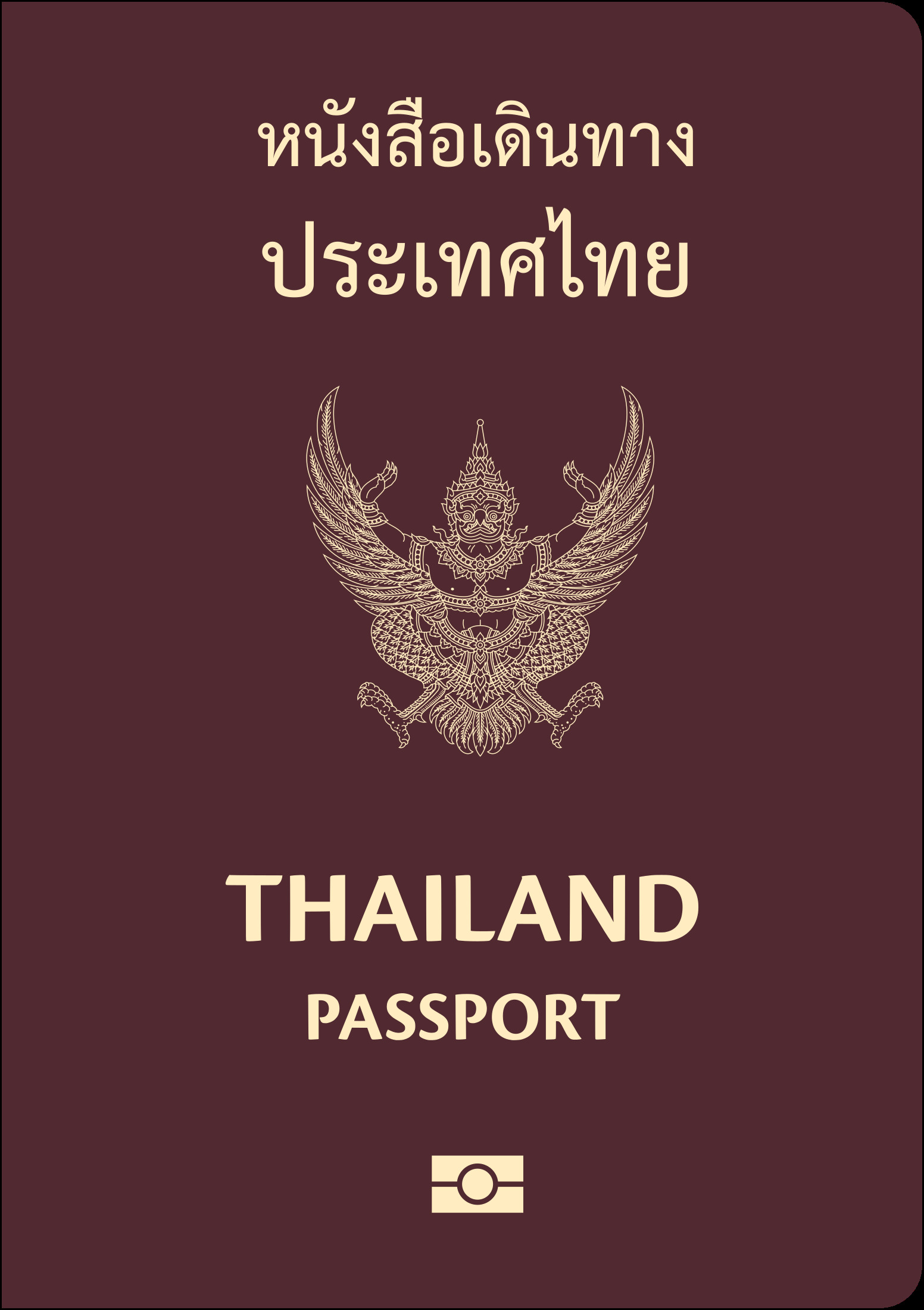 Front Cover of Thailand Passport Front Cover of Thailand Passport