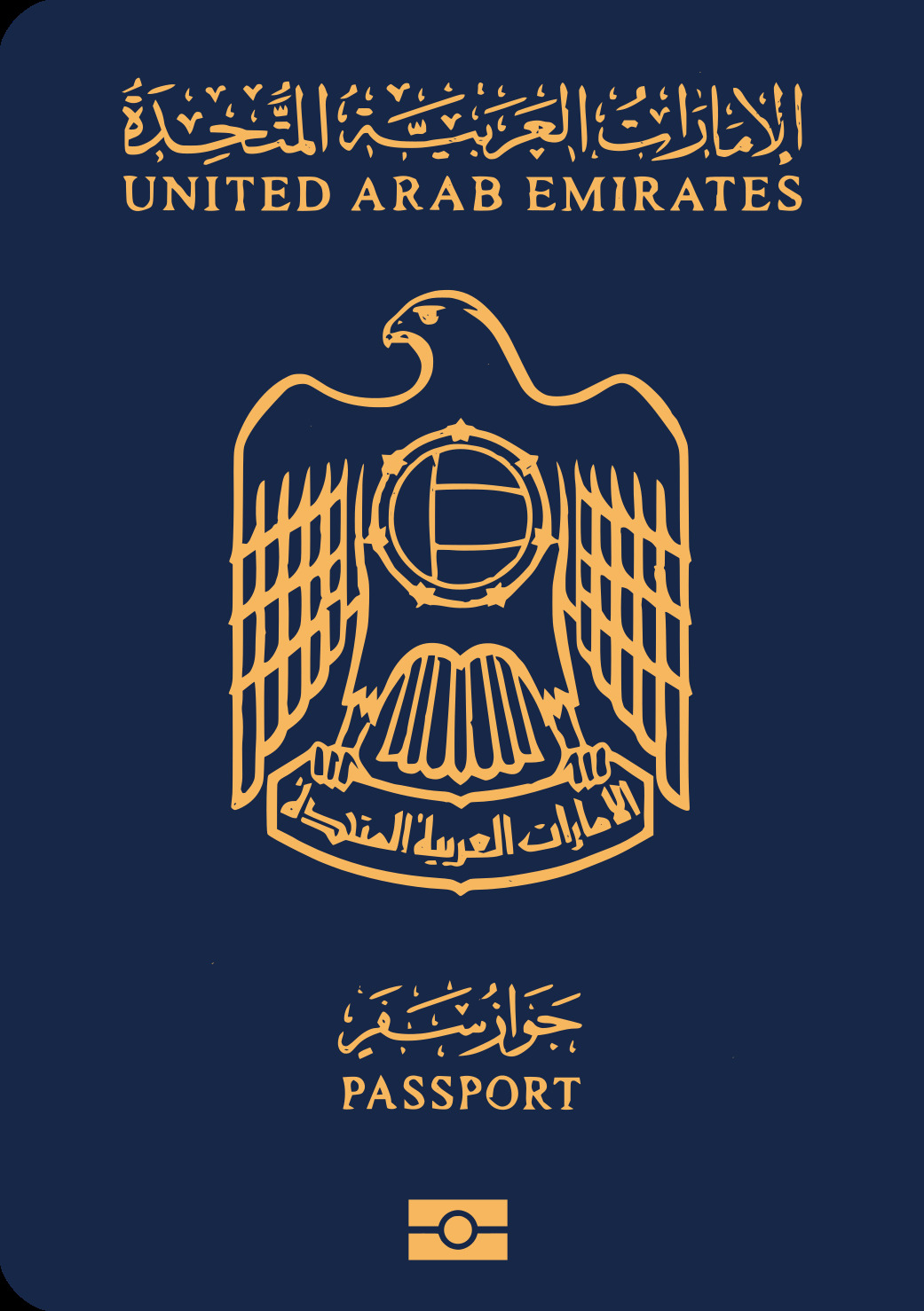 Copertina anteriore del passaporto degli Emirati Arabi Uniti Copertina anteriore del passaporto degli Emirati Arabi Uniti