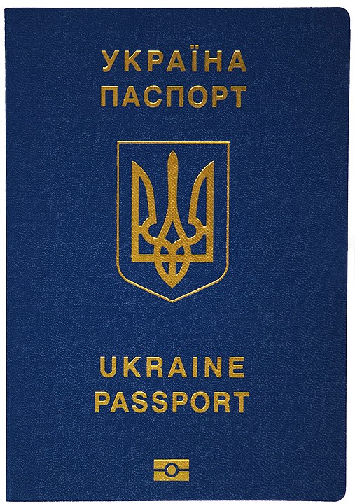 Copertina anteriore dell'Ucraina Copertina anteriore dell'Ucraina