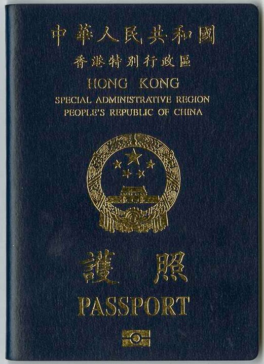 Copertina anteriore di Hong Kong Copertina anteriore di Hong Kong