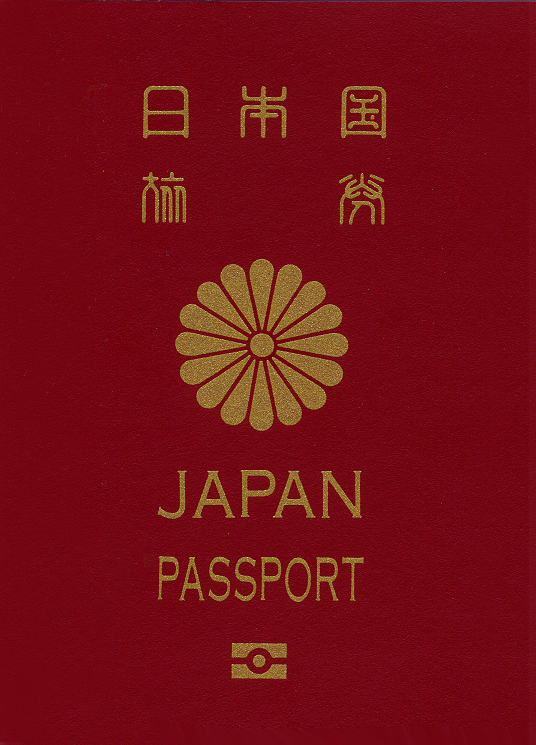 Copertina anteriore del passaporto giapponese Copertina anteriore del passaporto giapponese