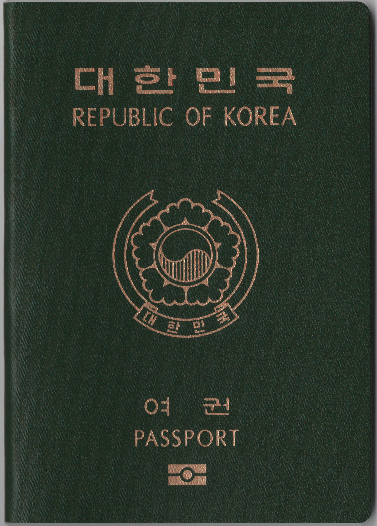 Copertina del passaporto della Corea del Sud: Copertina del passaporto della Corea del Sud:
